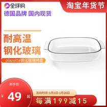 German plazotta tempered high temperature resistant glass baking tray rectangular baked rice plate baking microwave oven plate
