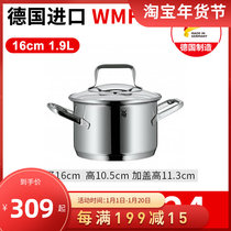 Made in Germany Futengbao WMF soup pot 16 cmTrend series milk pot 1 9 liters (no packaging)