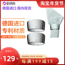 Germany WMF Tavola exquisite stainless steel napkin ring 2 0670306040