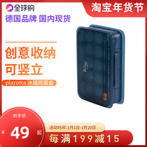 German plazotta refrigerator egg box fresh storage box household egg plastic egg tray egg holder