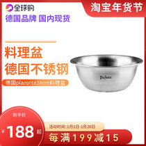 German Plazotta 304 stainless steel thickened washing basin seasoning basin 28cm 01213