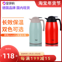 German plazotta European stainless steel household thermos pot large capacity thermos thermos bottle thermos thermos bottle insulated kettle