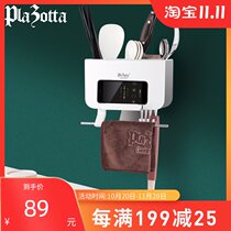 Germany plazotta multi-functional chopsticks tube racks free punch wall-mounted holder towel adhesive hook