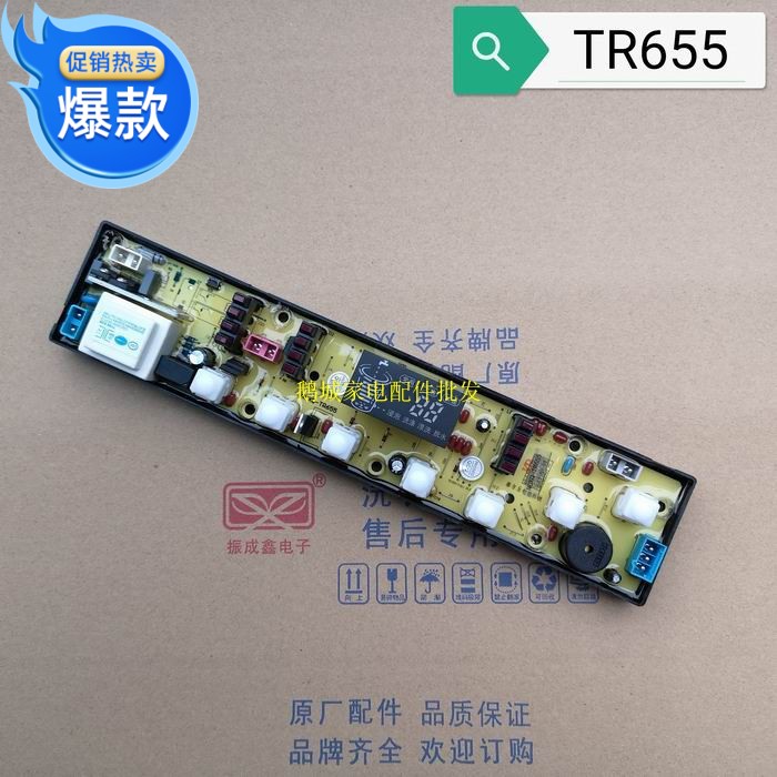 Duck Doctoral board XQB58-278 XQB56-291 3125 XQB56-291 XQB55-568 XQB55-568 NCXQ-TR655