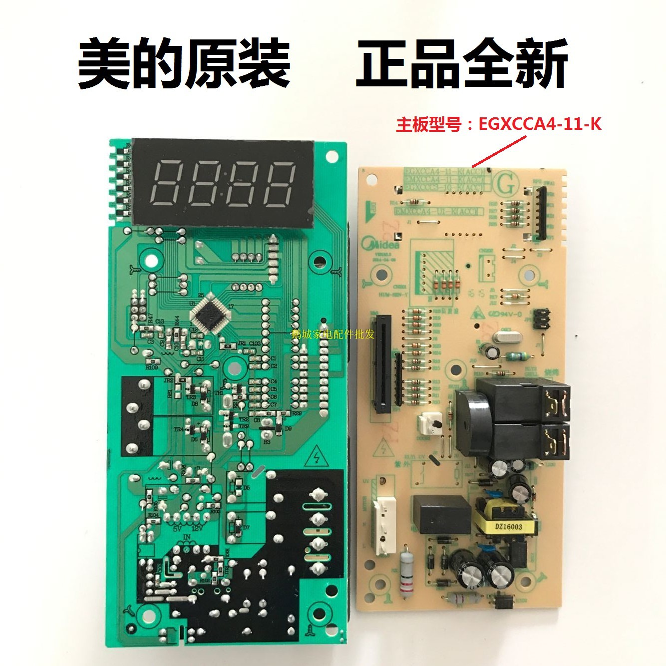 Midea Microwave Motherboard EG823LC7-NR EG823LC7-NR3 EG823EA6-NS(X) Motherboard