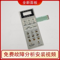 Panasonic microwave oven panel switch NN-GT367M NN-GT368M GT357M GT378B GT358W