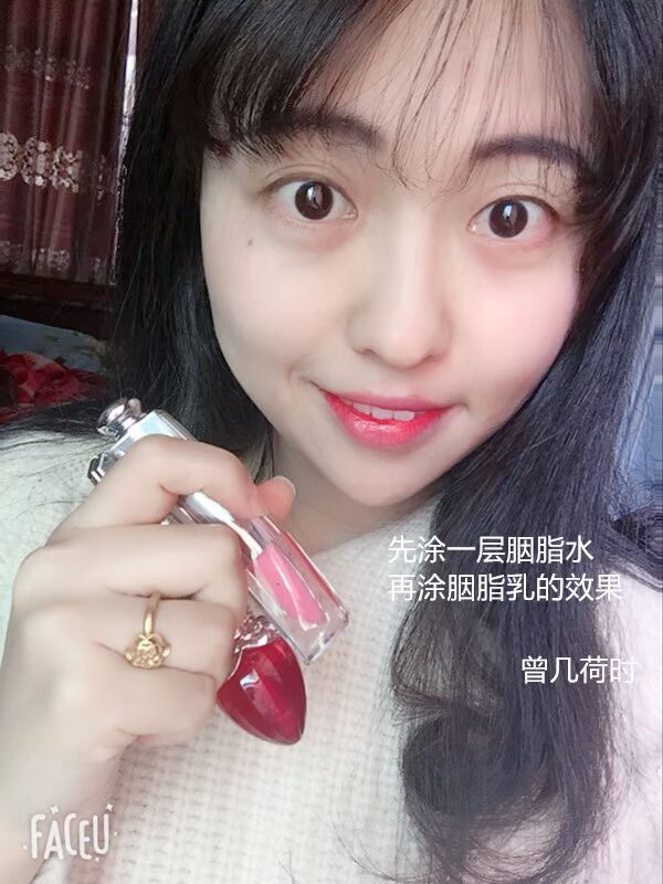 Giữ thời gian Tiền tự sử dụng Luật cổ đại rouge water liquid lip gloss má hồng giữ ẩm lâu không cắn môi trang điểm tự nhiên má hồng etude house