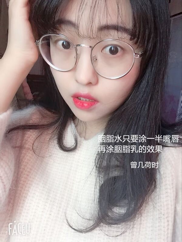 Giữ thời gian Tiền tự sử dụng Luật cổ đại rouge water liquid lip gloss má hồng giữ ẩm lâu không cắn môi trang điểm tự nhiên má hồng etude house