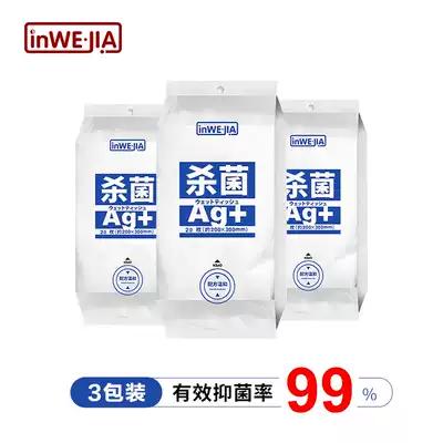 inWEJIA Japanese floor wipes Home office disposable mopping paper wet tissue thickening