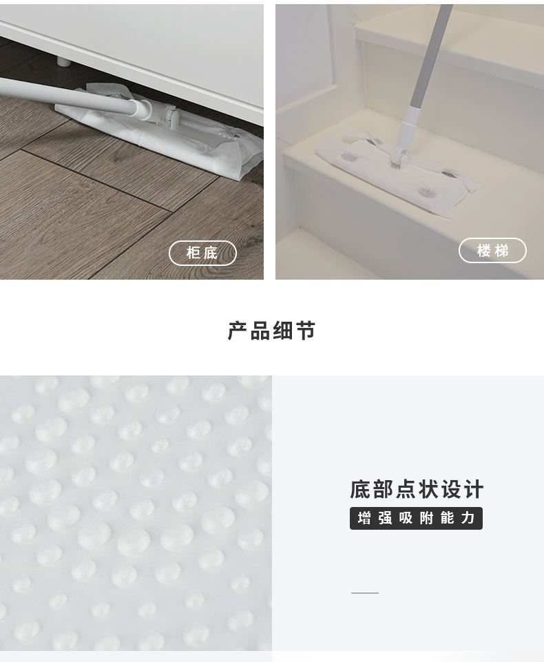 懒人福音 日本 inwejia 静电除尘套装 即拖即撕 图13