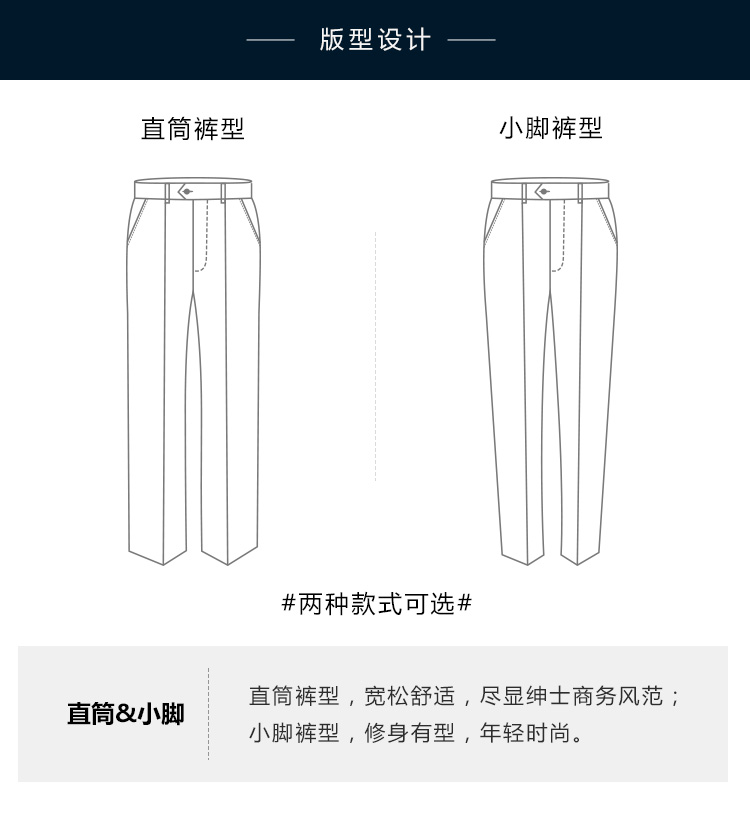 Quần Mans Mans nam mỏng màu xanh kinh doanh bình thường phù hợp với quần len nam D744013 áo vest nam