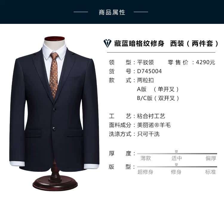 Mans Brighton Kết hôn phù hợp với nam giới Phù hợp với chú rể nam Wool Slim Bốn mùa D745004 vest nam