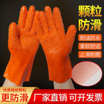 Rubber Slip-Slip Labor Protection Working Gloves Full Rubber Grain Waterproof anti-slip abrasion-proof and anti-acid and acid-base protective supplies