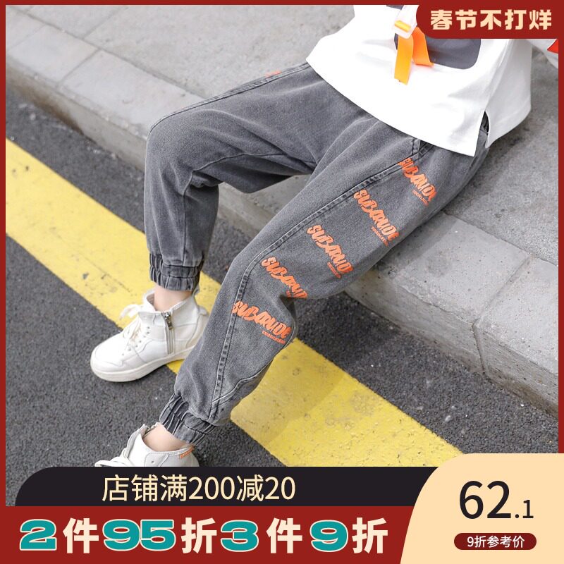 Boys autumn jeans 2021 new children's sports pants boys casual pants spring and autumn children's tide
