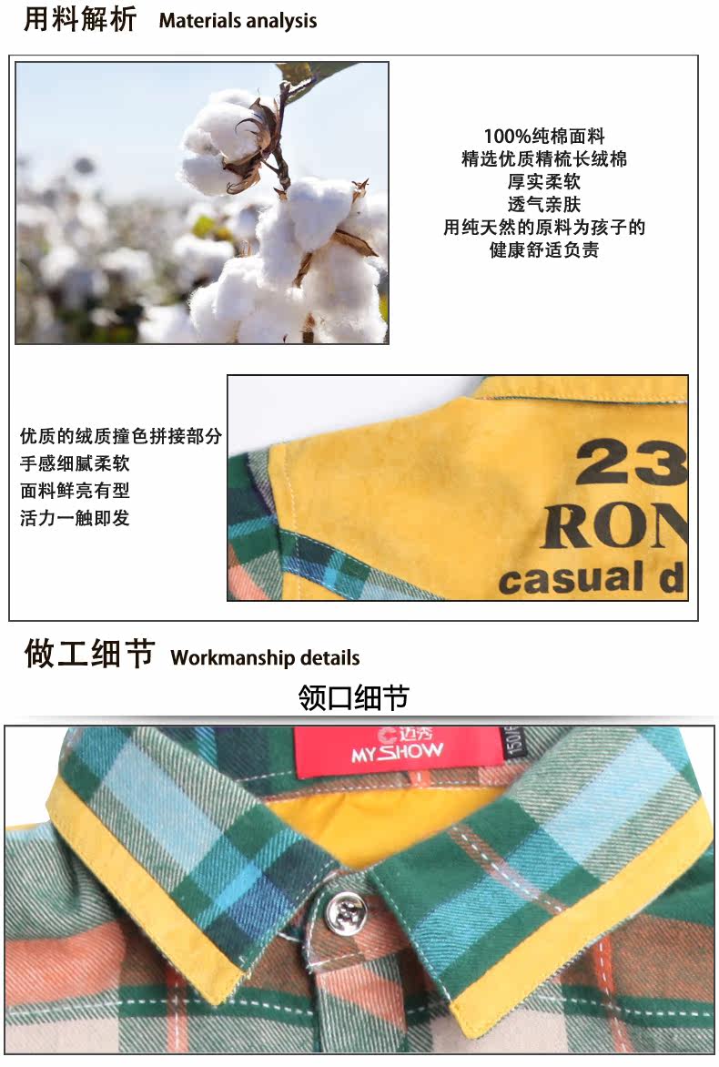 Chemise garcon à manche longue - Ref 2076008 Image 27