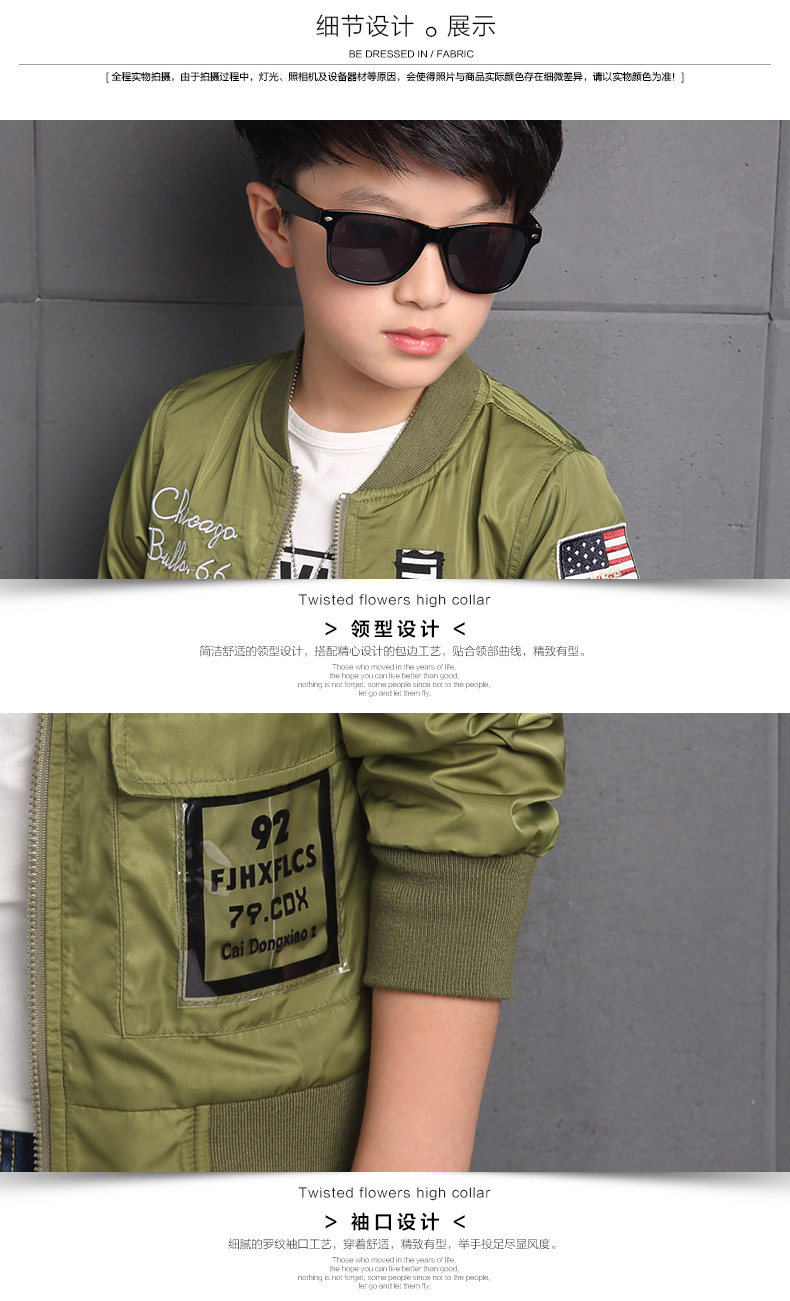 Blouson pour garcon en fibre - Ref 2159325 Image 28