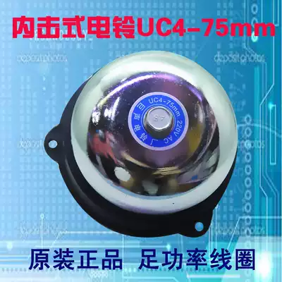 Coming to and from work factory household 220V electric bell automatic electric bell ringer school special fire timing Ringer