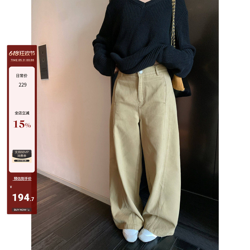 Hhyii Khaki Straight-Leg Casual Pants for Women in the Old Quarter Style, Autumn Design, Slimming Workwear Wide-Leg Trousers