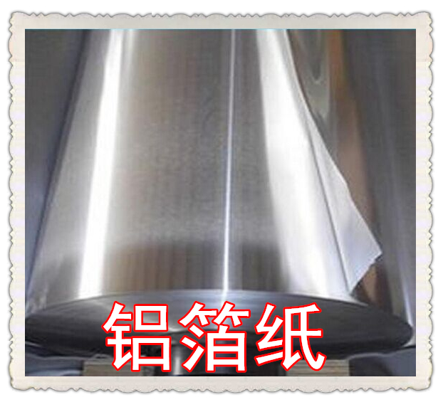 Giấy nhôm dập nổi bức tranh đặc biệt dày nhôm mềm ép hoa sơn chân không nhôm lá rộng 75cm hoa lớn tự làm - Giấy văn phòng giấy văn phòng phẩm giá rẻ