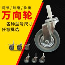 Dining wheel 3 inch 4 inch plastic plug bayonet dining car universal wheel water squeezer wheel Pier cloth truck push wheel hotel