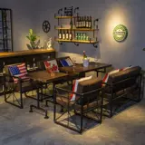 Ретро промышленная фэн -шуи трубная карта сиденье диван диван Tieyi Bar Qing Bar Barebue Hot Pot Ресторан