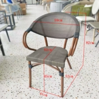 Уличное кресло из серой сетки