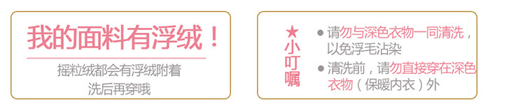 Peignoir ROSE TREE s13006 - Ref 597459 Image 27