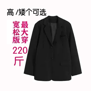 Autumn New Business Attire Retro Black Blazer for Women, Trendy Loose Korean Style Oversize Suit Jacket Autumn New Business Attire Retro Black Blazer for Women, Trendy Loose Korean Style Oversize Suit Jacket