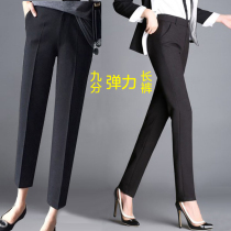 New womens trousers black plus size small slim-fitting formal work nine-point pants professional straight trousers bullet power is thin