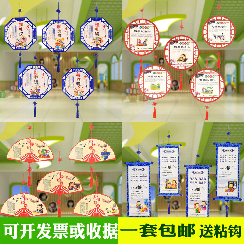 Kindergarten Classroom Hallway Pendant Accessories China Wind Ring Innovation Chinese School Campus Culture Three Words by Chinese Dream Air hanging decoration