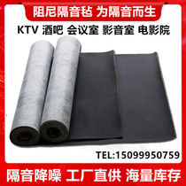 Soundvalley Dr. Soundproof Felt 3MM SOUNDPROOF BLANKET CINEMA SILENCED BOARD DRUM ROOM SOUND ABSORBING SHEET SOUND ABSORBING FELT 2MM