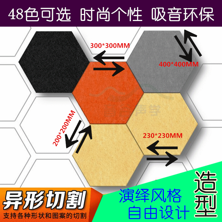 Sound-absorbing board sound-absorbing board KTV home theater decoration self-adhesive interior wall piano drum room special plate sound-absorbing felt
