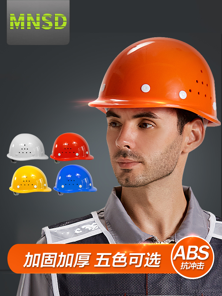 Hard hat with hole breathable V-shaped plastic work yellow red white construction hard hat construction site head protection ABS