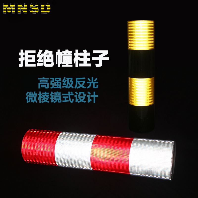 Pole reflective film power red white black yellow warning anti-collision film road reflective safety column tape