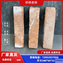 Red brick sliced ​​skin 1 side light old brick sliced ​​brick skin exterior wall old red brick old brick thin facing brick