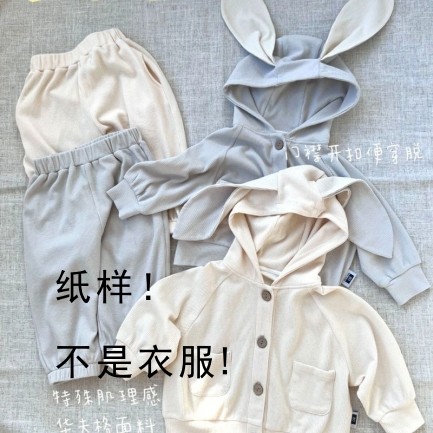 Diy 1:1 pattern spring cute bunny button-up top and pants set
