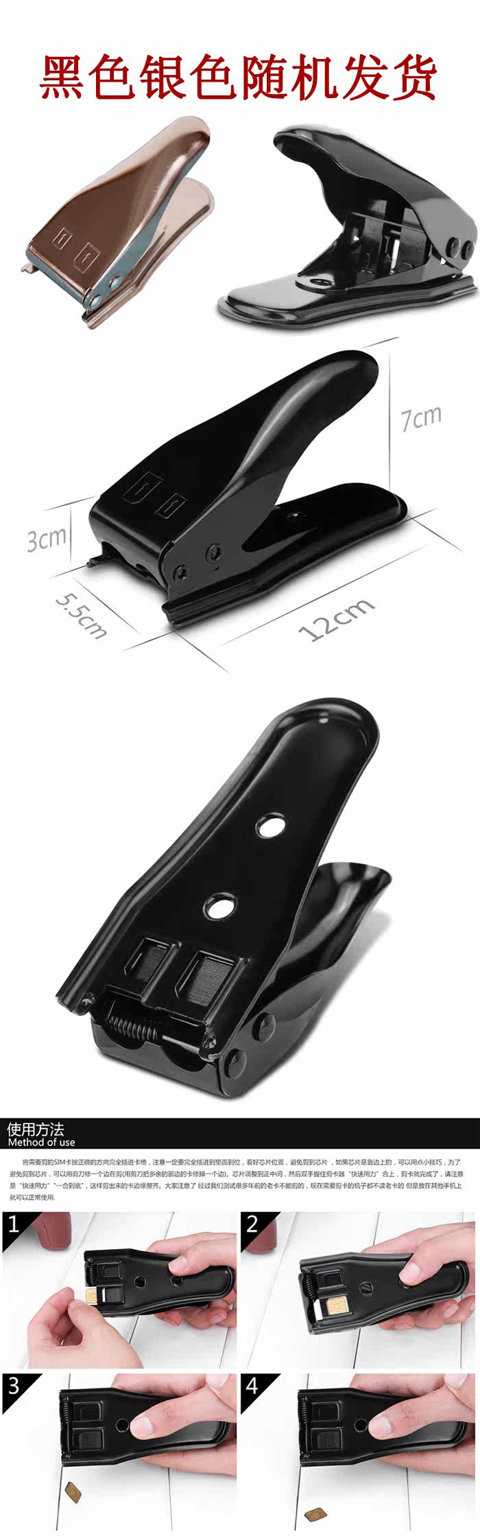 Pince pour cartes SIM - Ref 306382 Image 3