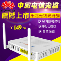 Brand new Huawei HS8145c5 gigabit port fiber cat telecom Tianyi Gateway Optical cat router all-in-one machine
