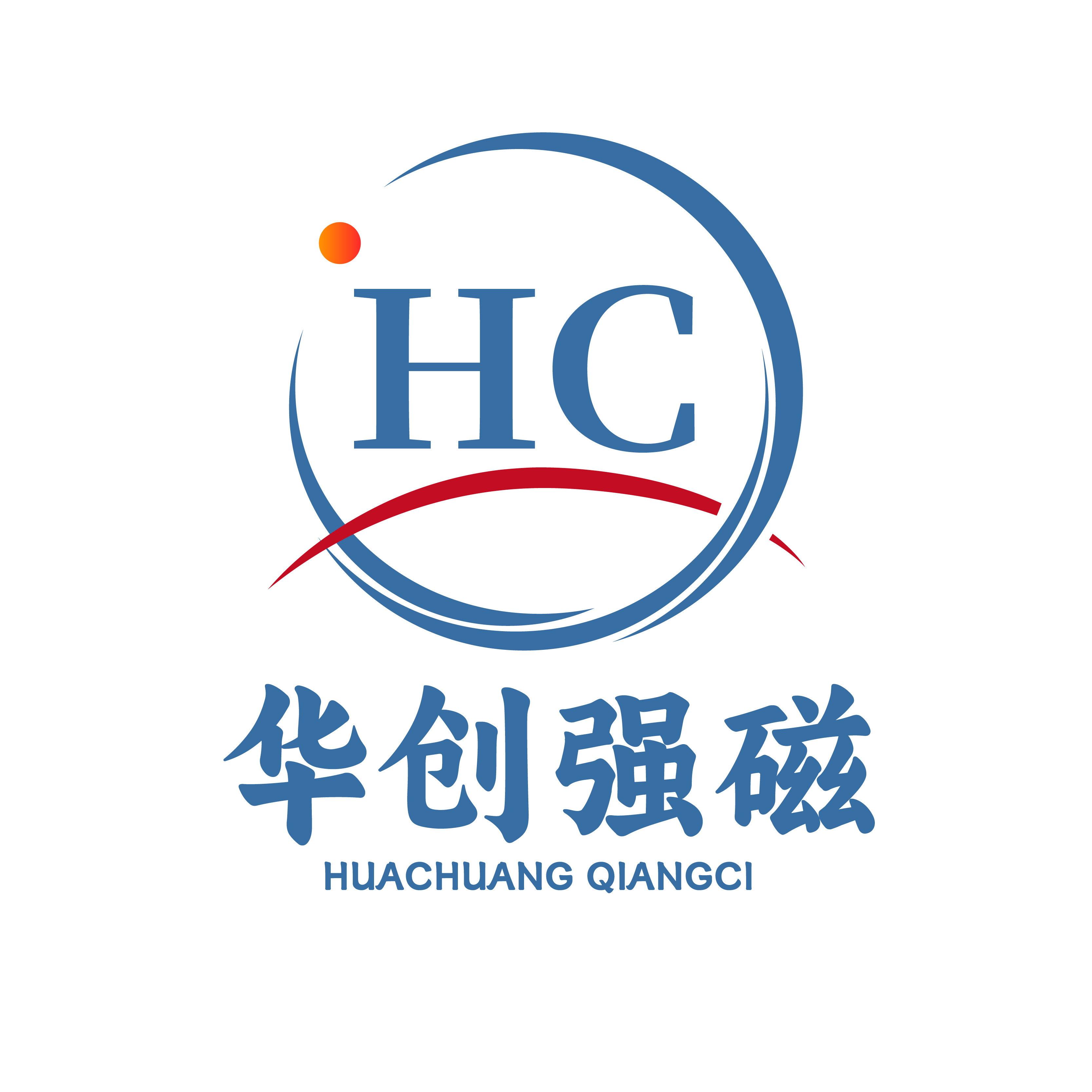 华创磁性材料厂
