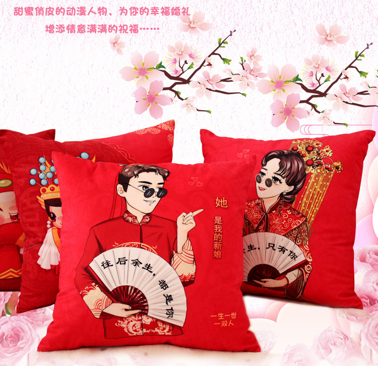 Wedding Celebration Supplies Cartoon Cute Creative Cuddle a couple of new wedding bedroom wedding beds decorated with large red leaning pillows