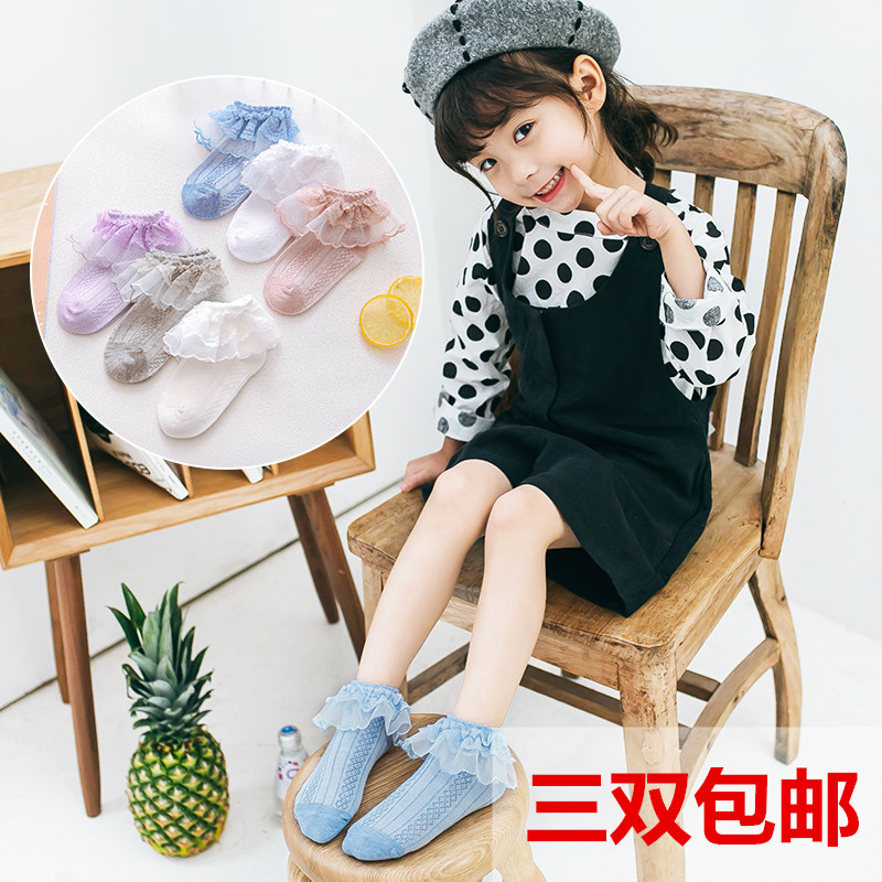 Spring Summer Money Girl Flowers Side Socks Cotton Autumn Children Socks Students Princess Socks 3-5-7-9 Year Old Baby Lace Socks