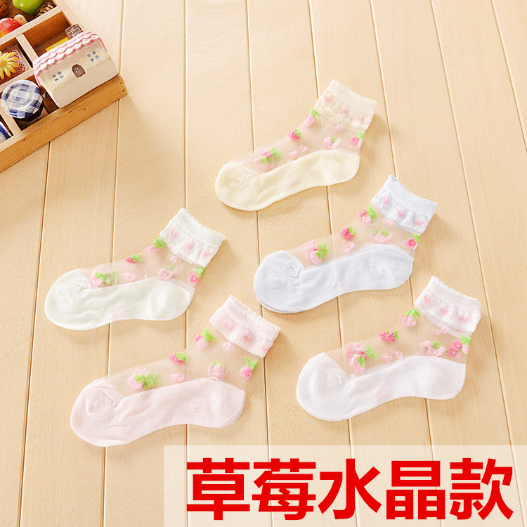 Chaussettes enfant - Ref 2106378 Image 12