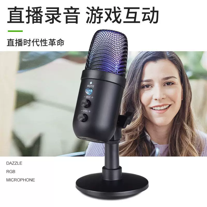 Microphone, laptop, mobile phone, gaming set