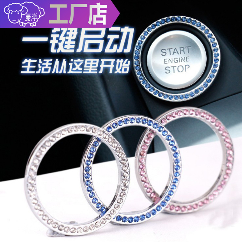 Car with one-click boot button decorated with flame-fired switch decoration ring keyhole interior drilling