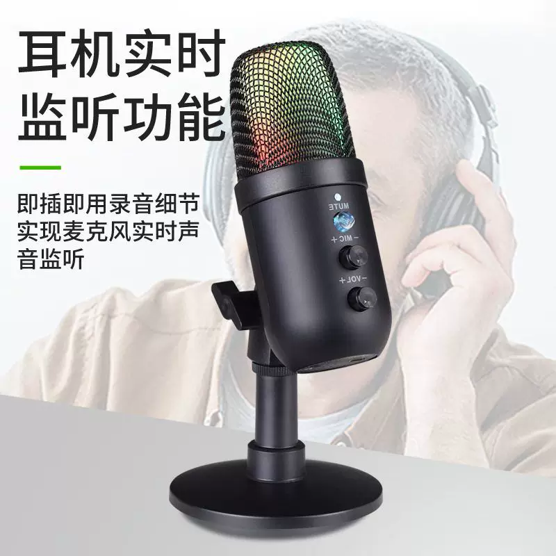 Microphone, laptop, mobile phone, gaming set