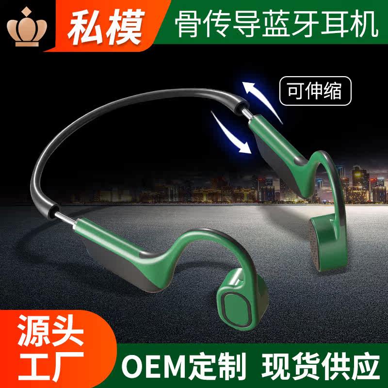 New Private Model B9 Bone Conduction Bluetooth Headset Wireless Ear-mounted Memory Exercise other Other See Description