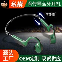 The new private model B9 bone conduction Bluetooth headset wireless ear-hanging memory sports other other other see description