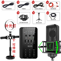 布谷鸟 E6新抖音快手户外k 歌主播直播带货设备电脑手机声卡套装