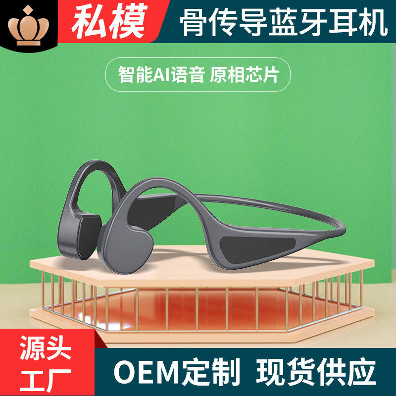 Cross-border explosions factory private model V12 bone conduction bluetooth headset gift sports anti-other other see description