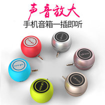 yAyusi 雅韵仕 A5手机直插音响 迷你式小音箱 外接扩音器厂家直销